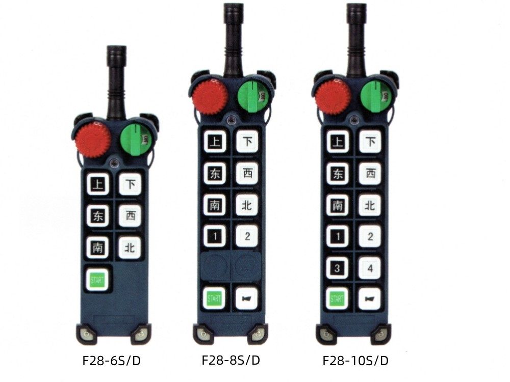 F28系列工業(yè)無線遙控器